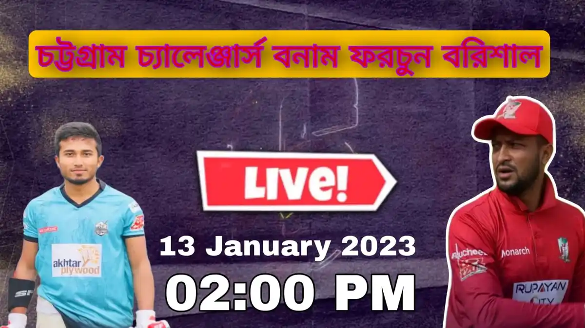 ফরচুন বরিশাল বনাম চট্টগ্রাম চ্যালেঞ্জার্স লাইভ~চট্টগ্রাম বনাম বরিশাল লাইভ 