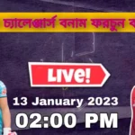 ফরচুন বরিশাল বনাম চট্টগ্রাম চ্যালেঞ্জার্স লাইভ~চট্টগ্রাম বনাম বরিশাল লাইভ