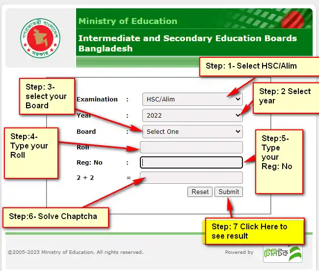 এইচএসসি রেজাল্ট দেখার ওয়েবসাইট