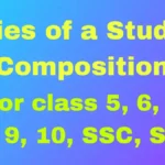 Duties of A Student Composition for class 5, 6, 7, 8, 9, 10 SSC, HSC