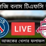 পিএসজি বনাম টিএফসি লাইভ~আজকের খেলার ফলাফল PSG vs Toulouse, Ligue 1 LIVE score