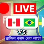 Brazil Vs Peru Live football